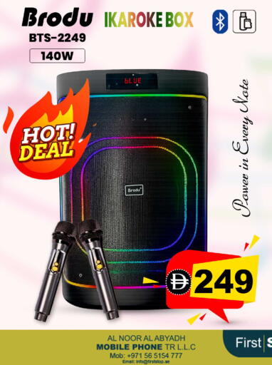 available at سفاري هايبرماركت in الإمارات العربية المتحدة , الامارات - دبي