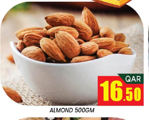 available at دوحة ستوب انح شوب هايبرماركت in قطر - الريان