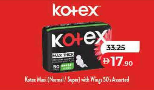 available at لولو هايبرماركت in الإمارات العربية المتحدة , الامارات - رَأْس ٱلْخَيْمَة