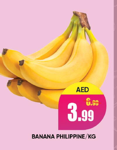 Banana from Philippines available at ليبتس هايبرماركت in الإمارات العربية المتحدة , الامارات - رَأْس ٱلْخَيْمَة