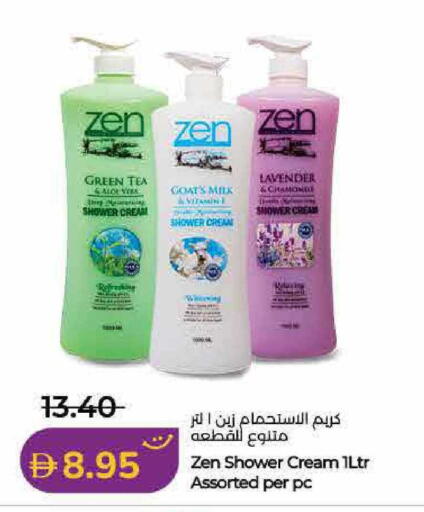 available at Lulu Hypermarket in UAE - Ras al Khaimah