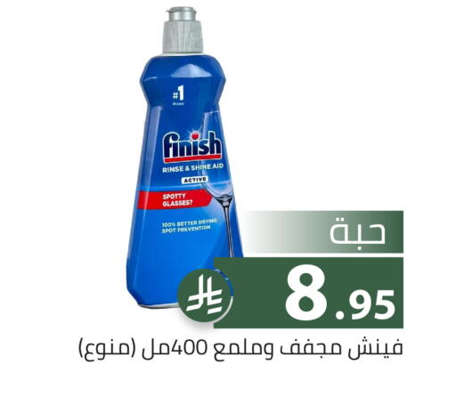 available at Family Discount in KSA, Saudi Arabia, Saudi - Riyadh