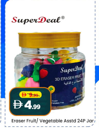 available at Mark & Save in UAE - Abu Dhabi