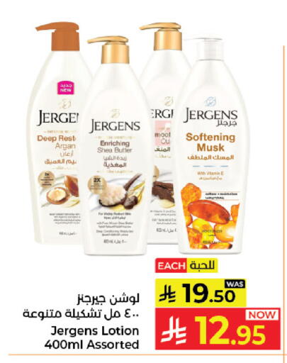 available at Kabayan Hypermarket in KSA, Saudi Arabia, Saudi - Jeddah