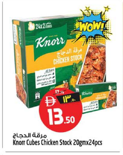 available at سفاري هايبرماركت in الإمارات العربية المتحدة , الامارات - دبي