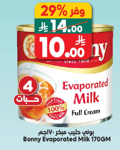 available at Dukan in KSA, Saudi Arabia, Saudi - Yanbu