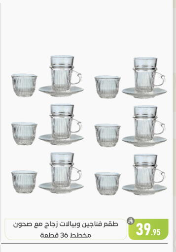 available at Family Discount in KSA, Saudi Arabia, Saudi - Dammam