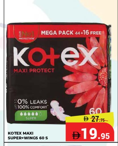 available at Kerala Hypermarket in UAE - Ras al Khaimah