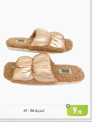 available at تخفيضات العائلة in مملكة العربية السعودية, السعودية, سعودية - المنطقة الشرقية