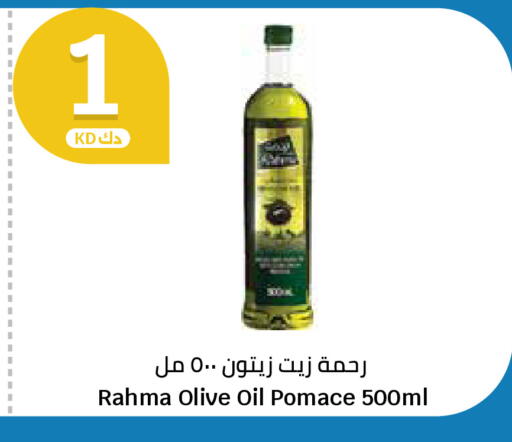 available at City Hypermarket in Kuwait - Kuwait City