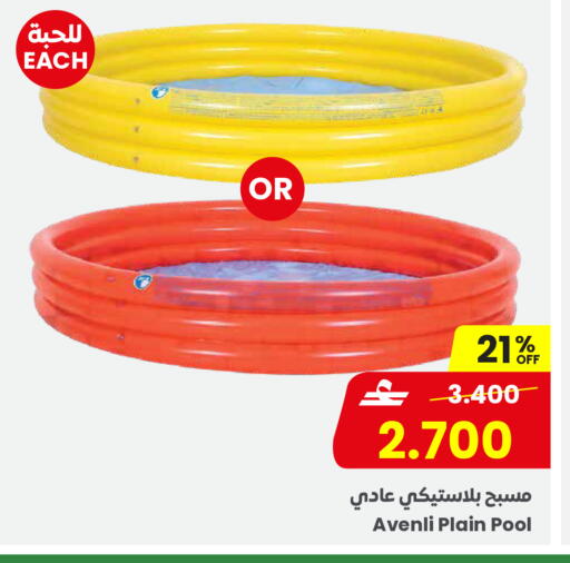 available at مركز سلطان in عُمان - صلالة