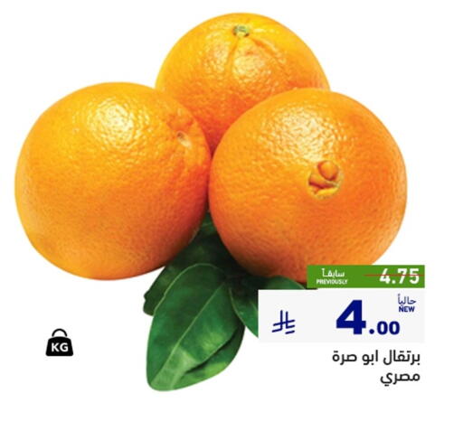 available at Aswaq Ramez in KSA, Saudi Arabia, Saudi - Tabuk