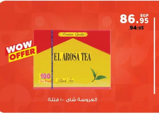 available at بنده in Egypt - القاهرة