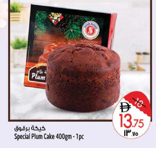 Plum available at SAFARI HYPERMARKET  in UAE - Ras al Khaimah