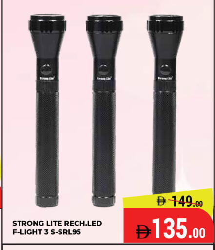 available at كيرالا هايبرماركت in الإمارات العربية المتحدة , الامارات - رَأْس ٱلْخَيْمَة