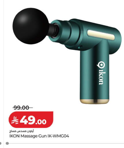 available at LULU Hypermarket in KSA, Saudi Arabia, Saudi - Khamis Mushait