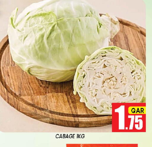 available at شوب اند سمايل هايبرماركت in قطر - الدوحة