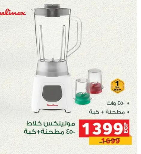 available at بنده in Egypt - القاهرة