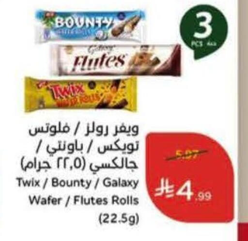 available at Hyper Panda in KSA, Saudi Arabia, Saudi - Ar Rass