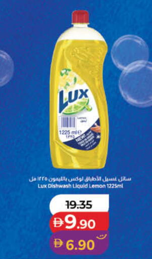 Lemon available at Lulu Hypermarket in UAE - Dubai