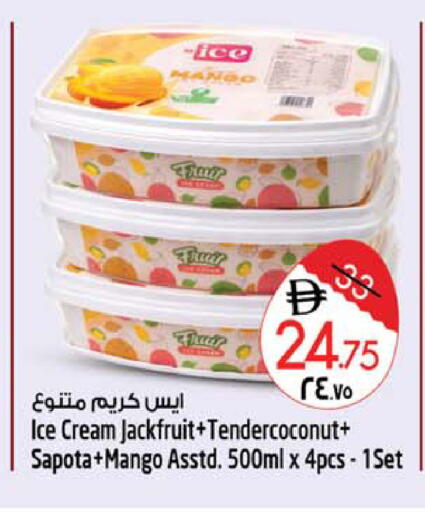 Mango Jackfruit available at Safari Hypermarket  in UAE - Dubai
