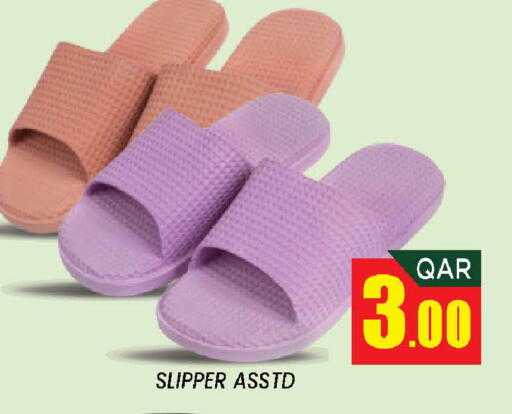 available at دوحة ستوب انح شوب هايبرماركت in قطر - الدوحة