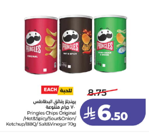 Onion available at LULU Hypermarket in KSA, Saudi Arabia, Saudi - Tabuk