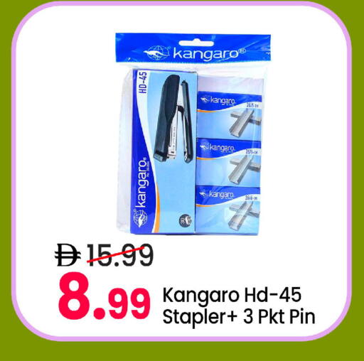 available at مارك & سيف in الإمارات العربية المتحدة , الامارات - دبي