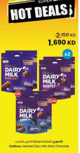 available at The Sultan Center in Kuwait - Ahmadi Governorate