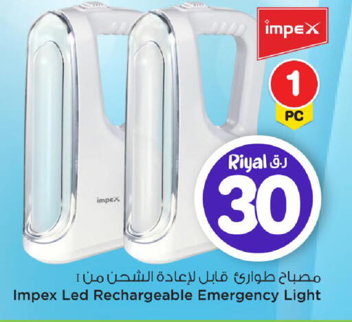 available at مارك & سيف in قطر - الريان