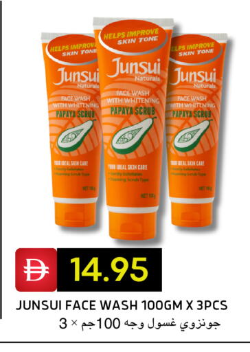 Papaya available at Select Market in UAE - Abu Dhabi