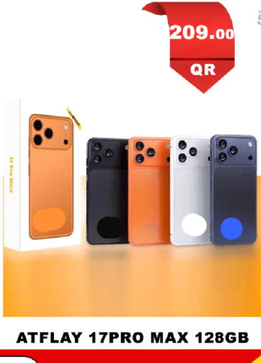 available at Passion Hypermarket in Qatar - Umm Salal