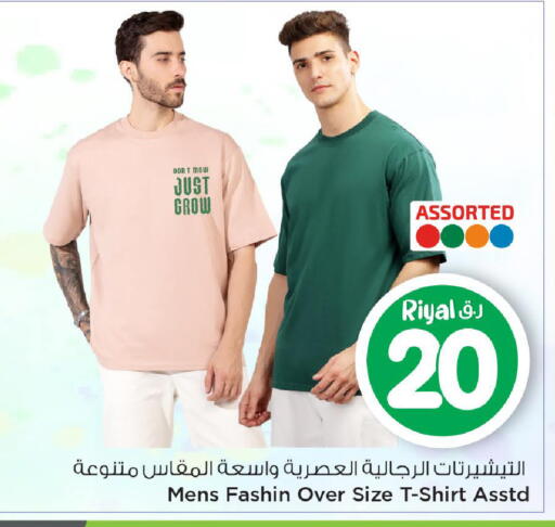 available at مارك & سيف in قطر - الشمال