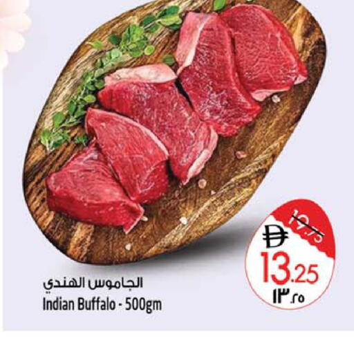 available at Safari Hypermarket in UAE - Sharjah / Ajman