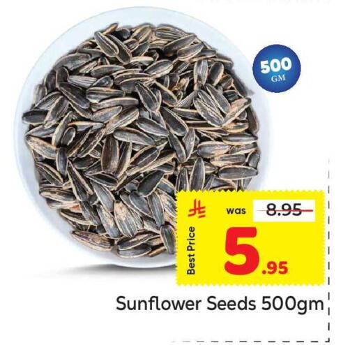 available at Makkah Hypermarket in KSA, Saudi Arabia, Saudi - Jeddah