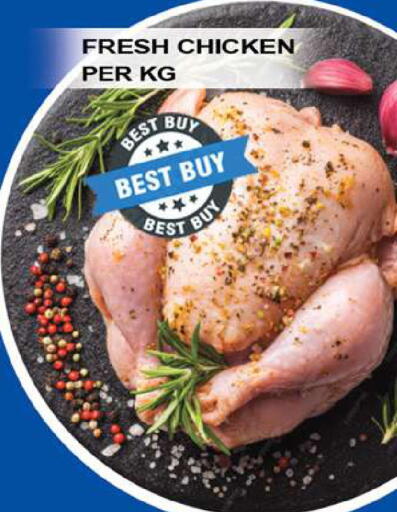 available at Zain Mart Supermarket in UAE - Ras al Khaimah