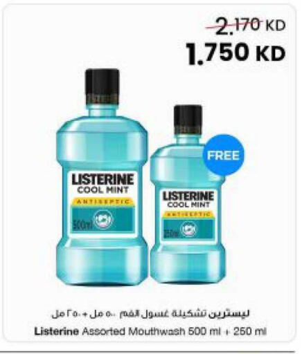 Mint available at مركز سلطان in الكويت - محافظة الجهراء