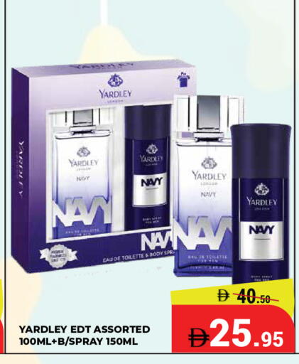 available at Kerala Hypermarket in UAE - Ras al Khaimah