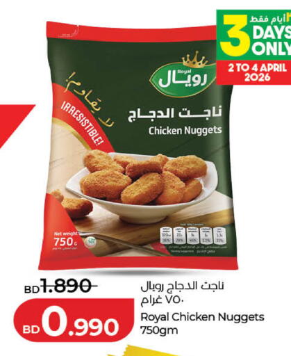 available at لولو هايبر ماركت in البحرين
