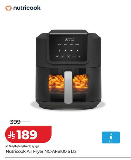 available at LULU Hypermarket in KSA, Saudi Arabia, Saudi - Riyadh