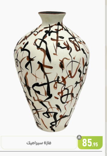 available at تخفيضات العائلة in مملكة العربية السعودية, السعودية, سعودية - المنطقة الشرقية