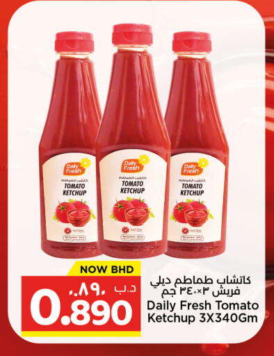 Tomato available at NESTO  in Bahrain