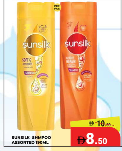 available at Kerala Hypermarket in UAE - Ras al Khaimah