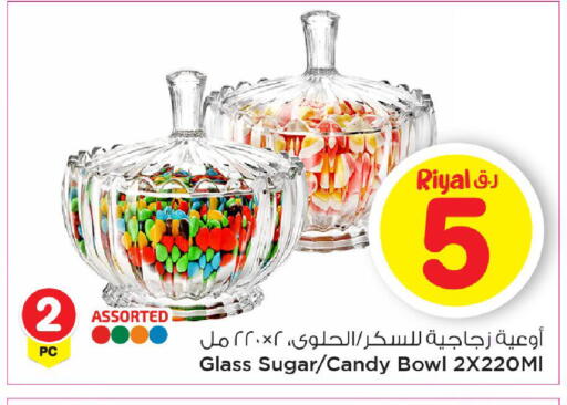 available at Mark & Save  in Qatar - Al Rayyan
