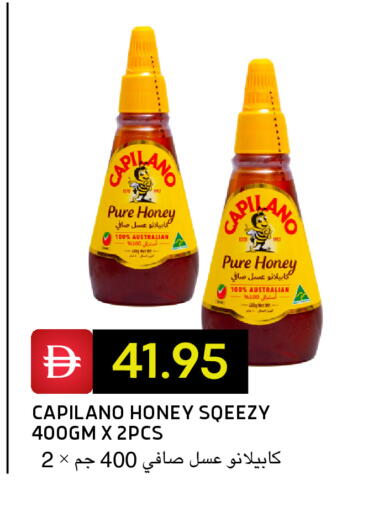 available at Select Market in UAE - Abu Dhabi