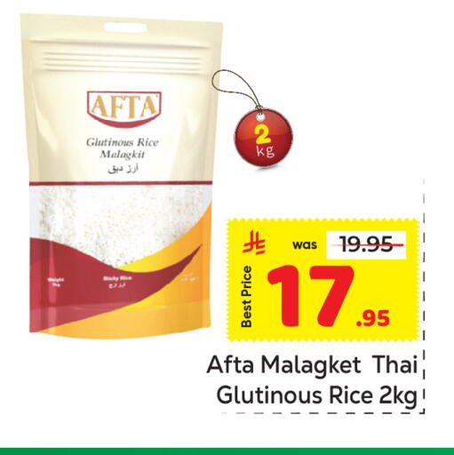 available at مكة هايبرماركت in مملكة العربية السعودية, السعودية, سعودية - الرياض