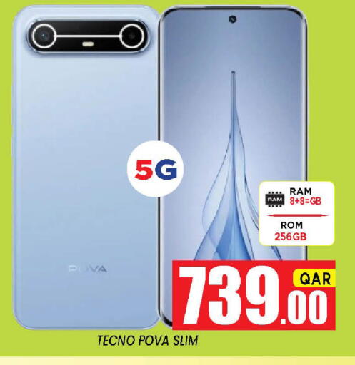 available at Shop n Smile Hypermarket in Qatar - Al Wakra