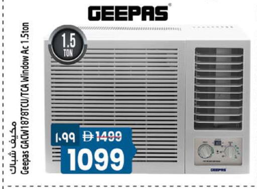 available at Safari Hypermarket in UAE - Sharjah / Ajman