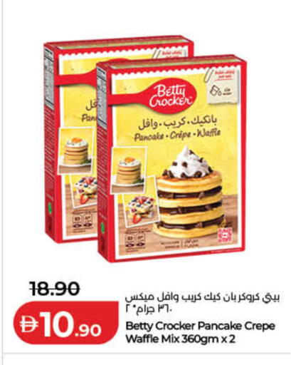 available at Lulu Hypermarket in UAE - Dubai