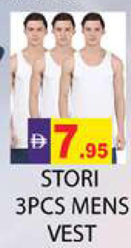 available at زين مارت سوبرماركت in الإمارات العربية المتحدة , الامارات - رَأْس ٱلْخَيْمَة